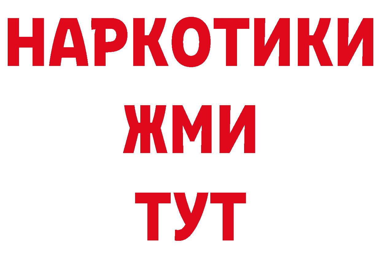 Альфа ПВП СК КРИС ссылки сайты даркнета гидра Выкса