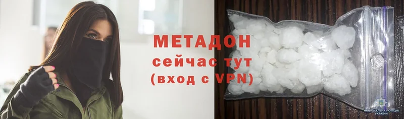 мега рабочий сайт  Выкса  МЕТАДОН VHQ 